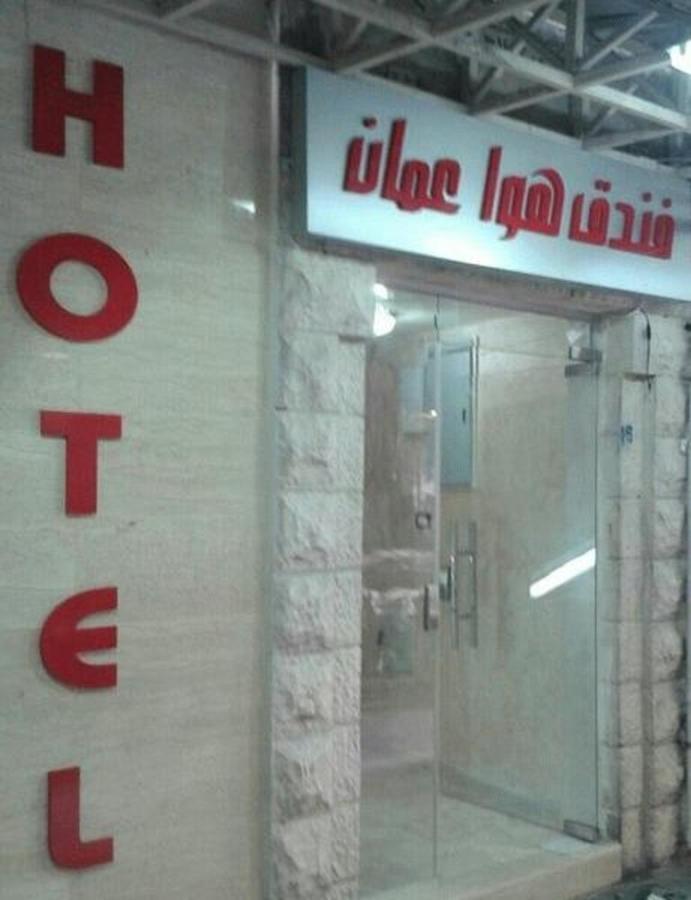 Downtown Hawaa Amman Hotel Экстерьер фото