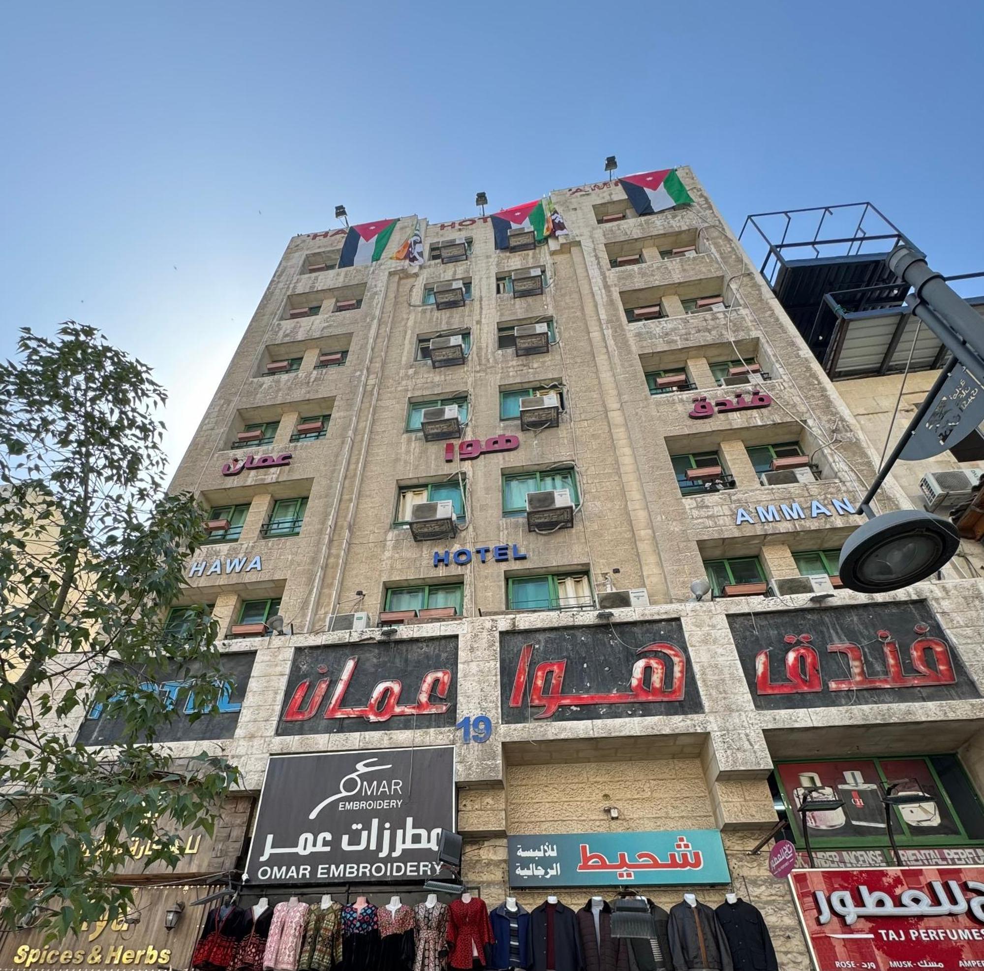 Downtown Hawaa Amman Hotel Экстерьер фото